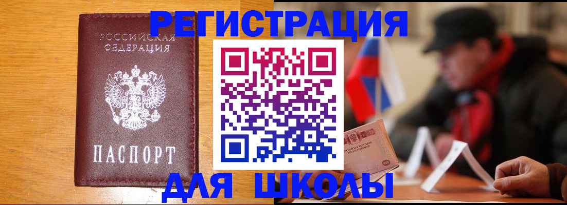 найти адрес прописки в Боготоле